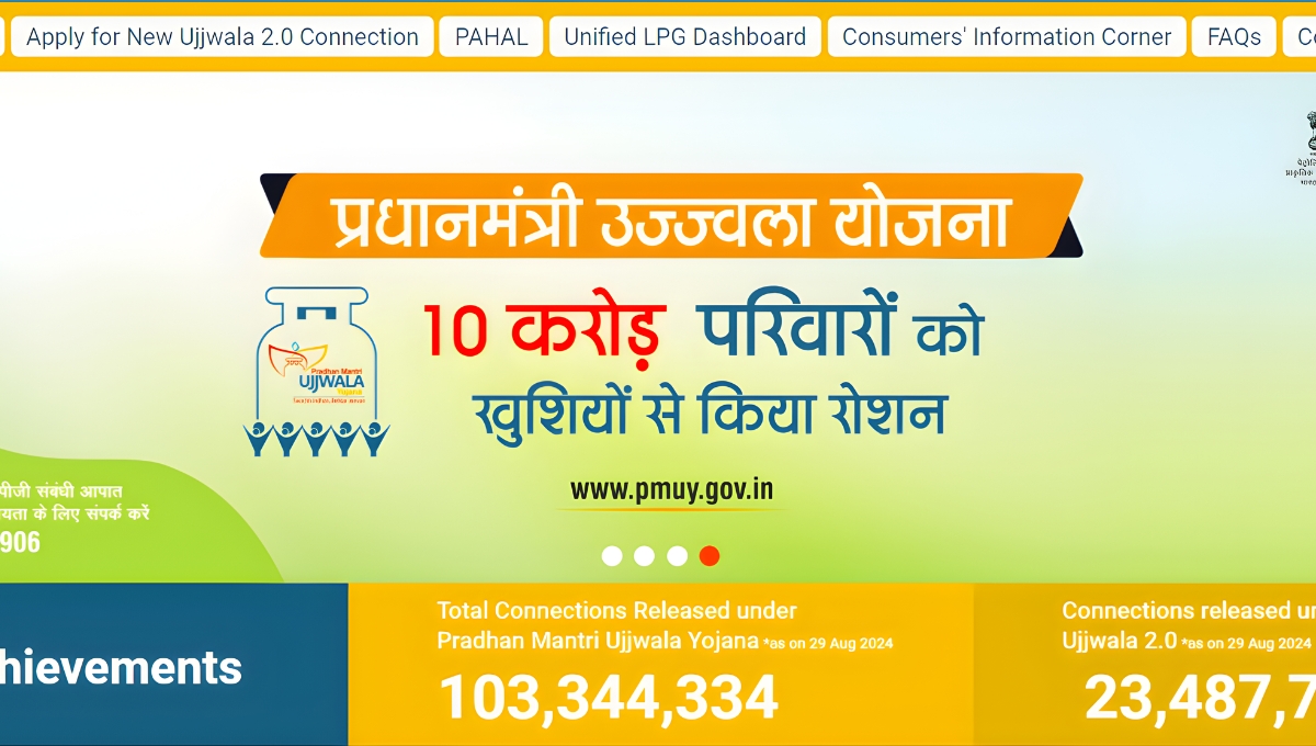 प्रधानमंत्री उज्ज्वला योजना 3.0 (2026)