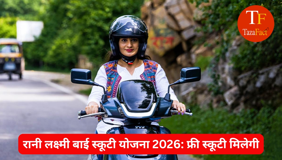 कॉलेज जाने के लिए स्कूटी चलाती छात्रा